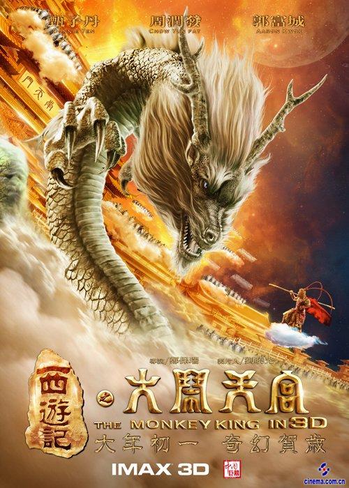 滨海大学硕士学位证